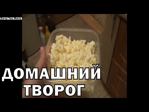 Как сделать творожок чудо в домашних условиях Как сделать творожок чудо в домашних условиях