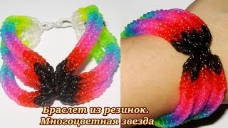 Плетение резиночек сердце ангела Плетение резиночек сердце ангела