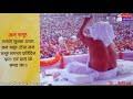 विलक्षण काफिला कारवां अक्टूबर 2003।। इस चलचित्र को देखकर आपका अतीत याद आ जाएगा। सारे कारज छोड़ मनवा