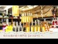 【お店ご紹介ムービー】日本酒・焼酎・梅酒・地酒の専門店【港の酒屋 みつばや酒店】さんのいいところ(九州 福岡県北九州市若松区)(おみやげ・贈り物・ギフト・ご当地グル)