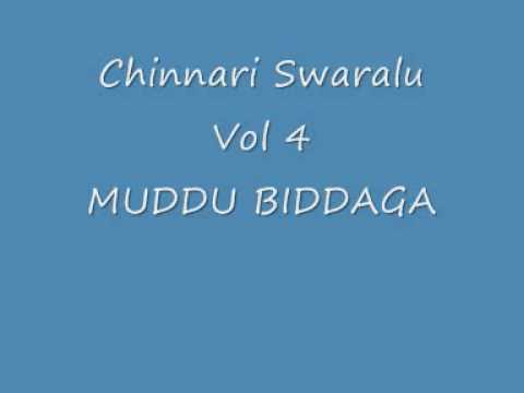 Chinnari Swaralu~Vol 4~MUDDU BIDDAGA