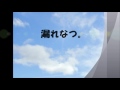 漏れなつ。PV(風) Field of View「突然」
