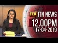 ITN News 12.00 PM 17-04-2019