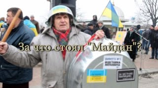 Александр Захарченко: "То, за что стоял Майдан, мы воплотили в ДНР"