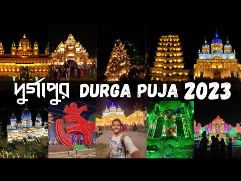 Top 10 Durga Puja Pandals In Durgapur | Durgapur Durga Top 10 Durga Puja Pandals In Durgapur | Durgapur Durga