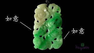Explore Jadeite (Part 1) - Jadeite Carvings 漫談翡翠 ( 第一集) - 翡翠雕刻