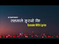 Lahanale Jurayo Ki Karaoke with lyrics
