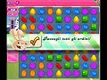 Candy Crush saga Livello 245 level 245 - by Luca Payne