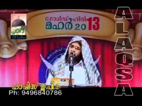Sex in Islam Malayalam Speech