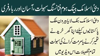 dubai islamic bank home finance