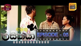 Amuthu Rasikaya Episode - 05 | 2019-02-18