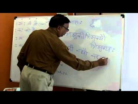 Sanskrit Class 09