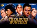 TREASURE HUNTERS ట్రెస్సారే హంటర్స్ - Telugu Dubbed Chinese Action Movie | Jackie Chan | Donnie Yen