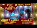 Nighty Maatra Hakkobeda - 4K Video Song | Ajai Rao, Chikkanna, Lasya, V Sridhar | Jhankar Music