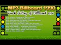 mp3 BILLBOARD 1990 TOP Hits mp3 BILLBOARD 1990