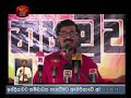 Rupavahini News 12/10/2018