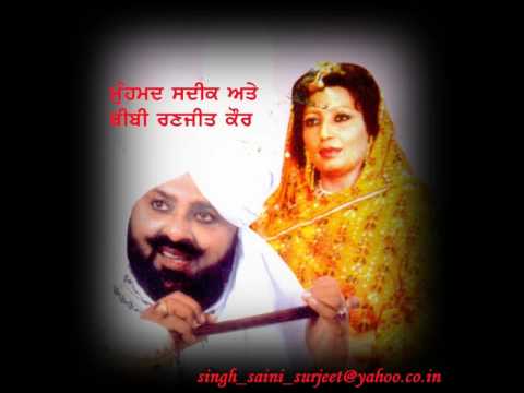 La La Ho Gayi (Soocha Soorma)