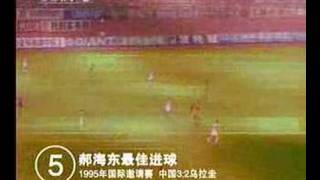 XgSwRwFBNFA Video Image