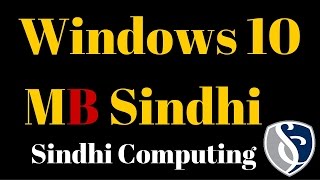 How To Install Mb Sindhi Software On Windows 10
