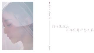 中字 Audio Mp3 루나 Luna Do You Love Me Feat 죠지 中字 Audio Mp3 루나 Luna Do You Love Me Feat 죠지