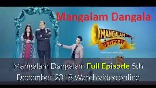 Mangalam Dangalam Full Episode 5Th December 2018