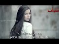 كليب جعفر الغزال تستاهل جديد جدا
