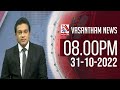Vasantham TV News 8.00 PM 31-10-2022