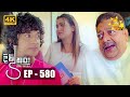 Divi Thura Episode 580