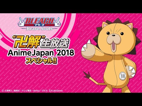 The AnimeJapan 2018 KLabGames Booth: Games and Anime, Oh My!