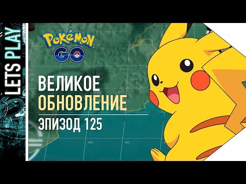 Pokemon GO скачать игру на Android — Pokemon GOGO