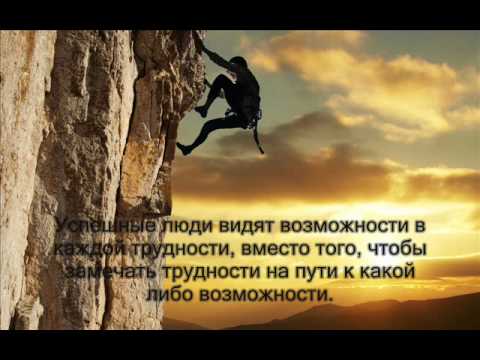 Преодоление это афоризмы Преодоление это афоризмы