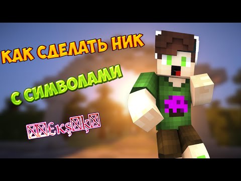 Как сделать чтобы всех кикать с сервера Как сделать чтобы всех кикать с сервера