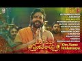 Om Namo Venkatesaya Jukebox Nagarjuna Anushka Shetty M M Keeravani Om Namo Venkatesaya Jukebox Nagarjuna Anushka Shetty M M Keeravani