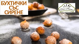 Бухтички със сирене | Бон Апети