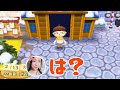 妹にLINE電話かけてみたwとびだせ どうぶつの森 amiibo+ 実況プレイ #2 妹にLINE電話かけてみたwとびだせ どうぶつの森 amiibo+ 実況プレイ #2