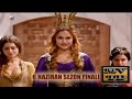 مسلسل حريم السلطان الجزء الأول الحلقة الأولى Muhteşem Yüzyı