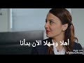 عمر وزهرة مقطع مترجم من حلقة 230