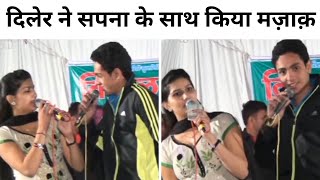Diler Kharkiya Or Sapna Chaudhary Ragani Video