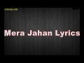 Mera Jahan Lyrics Song | Gajendra Verma | Latest Hindi Songs 2017