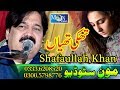 Thaki Thaiyan - Shafaullah Khan Rokhri - Latest Saraiki Song - Moon Studio Pakistan