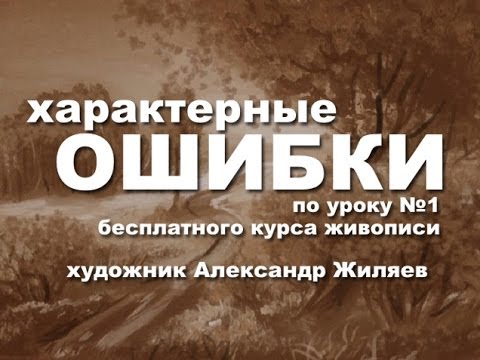 Как рисовать море акрилом видео Как рисовать море акрилом видео