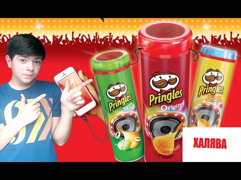 Колонки из pringles своими руками Колонки из pringles своими руками