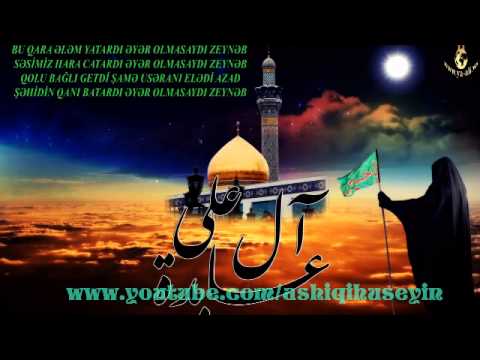 YA HUSEYN yeni klip 2013 (Ashiqi Huseyin)