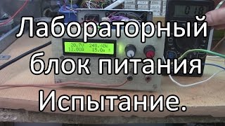 Источник бесперебойного питания 12 вольт своими руками Источник бесперебойного питания 12 вольт своими руками
