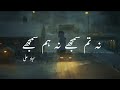 Sajjad Ali - Na Tum Samjhe - (slowed+reverb) Listen this when you are sad