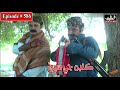Kandan Ji Sej Episode 586 Sindhi Drama | Sindhi Dramas 2022