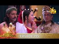 Asirimath Daladagamanaya Episode 155