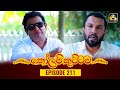 Kolam Kuttama Episode 211