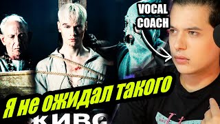 Я Не Ожидал Такого! Shaman - Живой | Reaccion Vocal Coach | Ema Arias