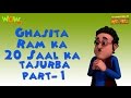 Ghasitaram ka 20 Saal ka tajurba - Motu Patlu Compilation - Part 1 As seen on Nickelodeon